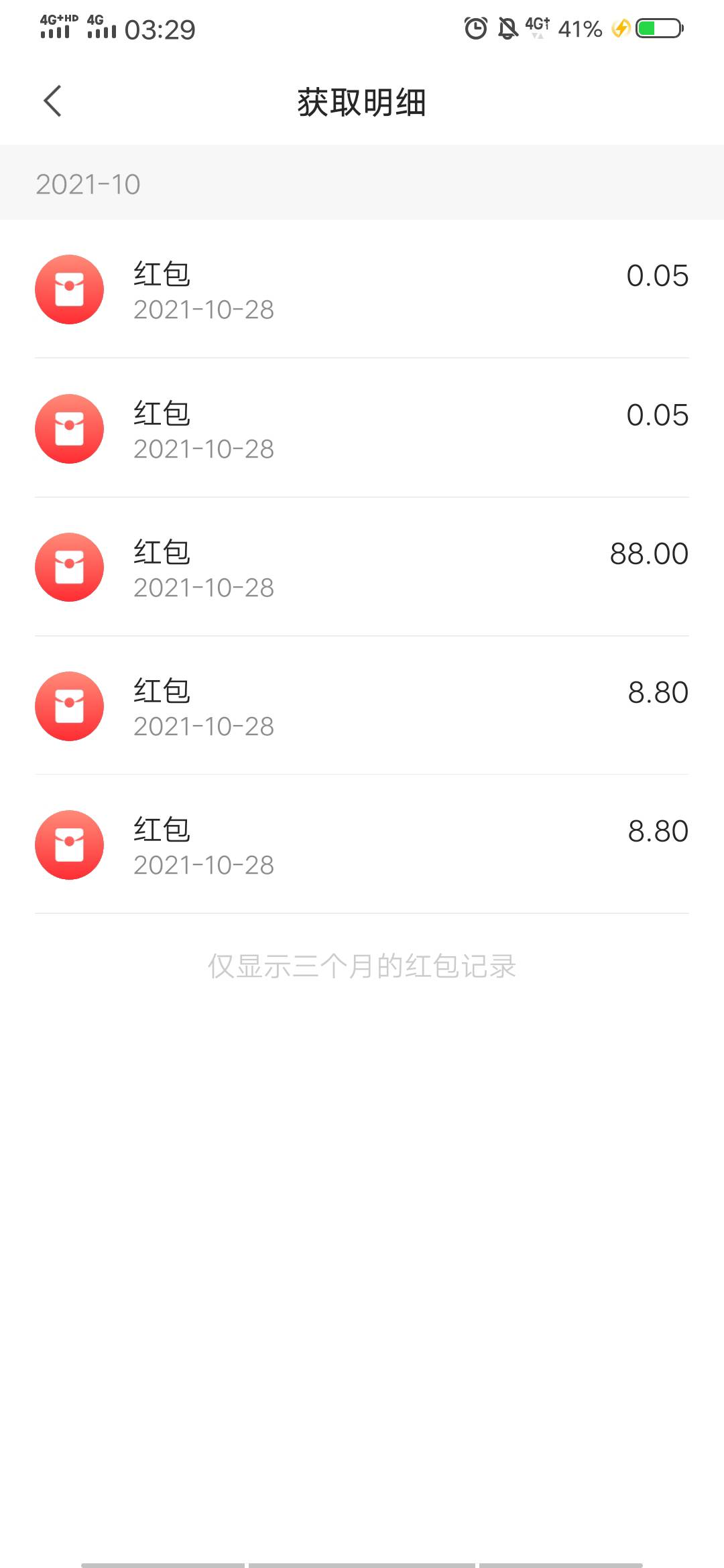 不容易啊，第一次在卡农薅到50以上的羊毛。以前要么没赶上，要么做一半就没了

11 / 作者:渣渣痞子 / 