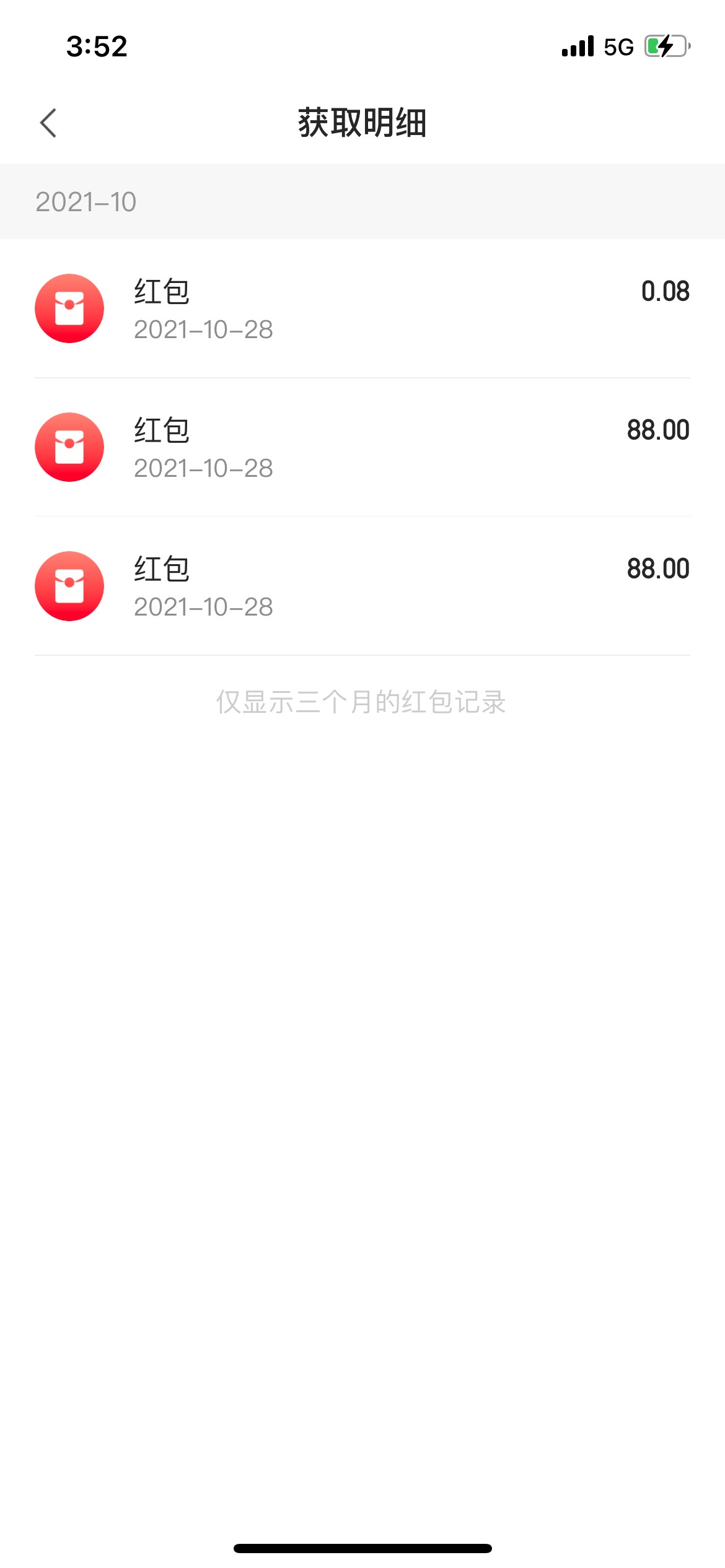卧槽假的吧

33 / 作者:你妈死了 / 