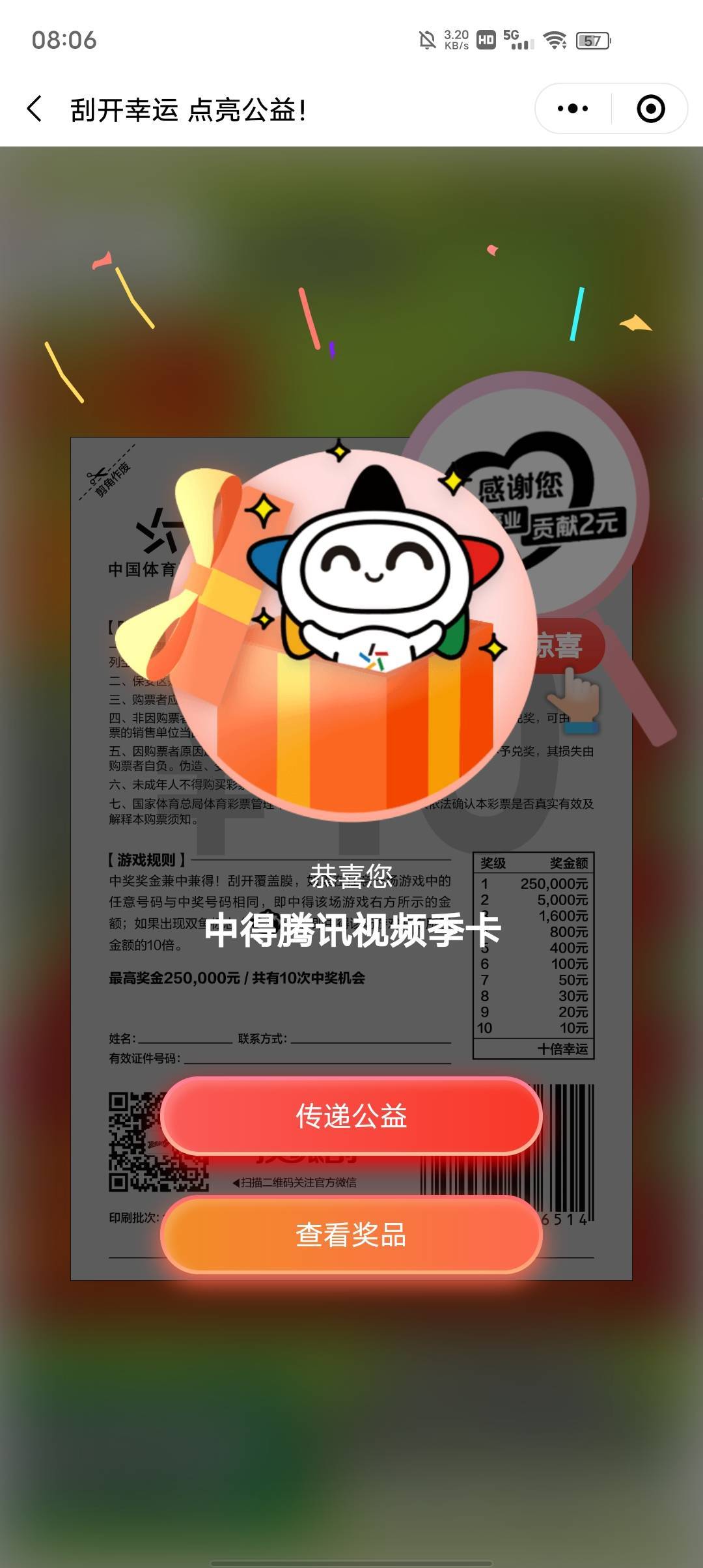 自从来了卡农,本来月入1800就很满足的我,每天被你们洗脑,感觉一个月不赚个一百万都24 / 作者:卡农豆包 / 自从来了卡农,本来月入1800就很满足的我,每天被你们洗脑,感觉一个月不赚个一百万都24 / 作者:卡农豆包 /