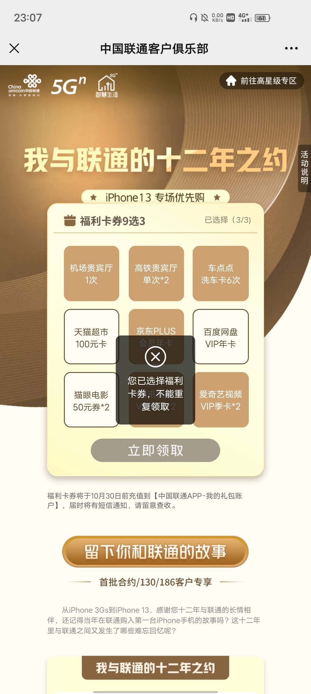 自从来了卡农,本来月入1800就很满足的我,每天被你们洗脑,感觉一个月不赚个一百万都100 / 作者:卡农豆包 / 自从来了卡农,本来月入1800就很满足的我,每天被你们洗脑,感觉一个月不赚个一百万都100 / 作者:卡农豆包 /