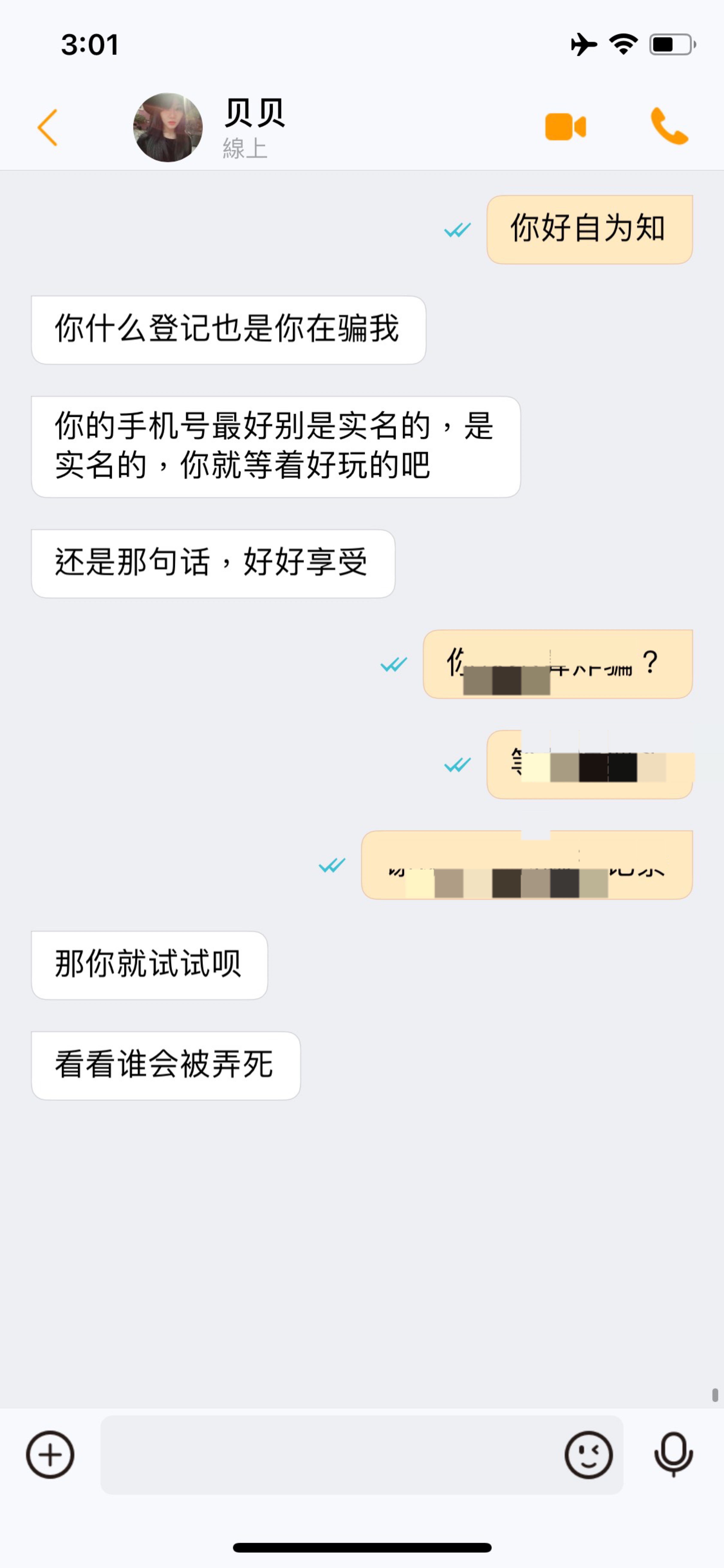 这怎么办



46 / 作者:香蕉皮6 / 