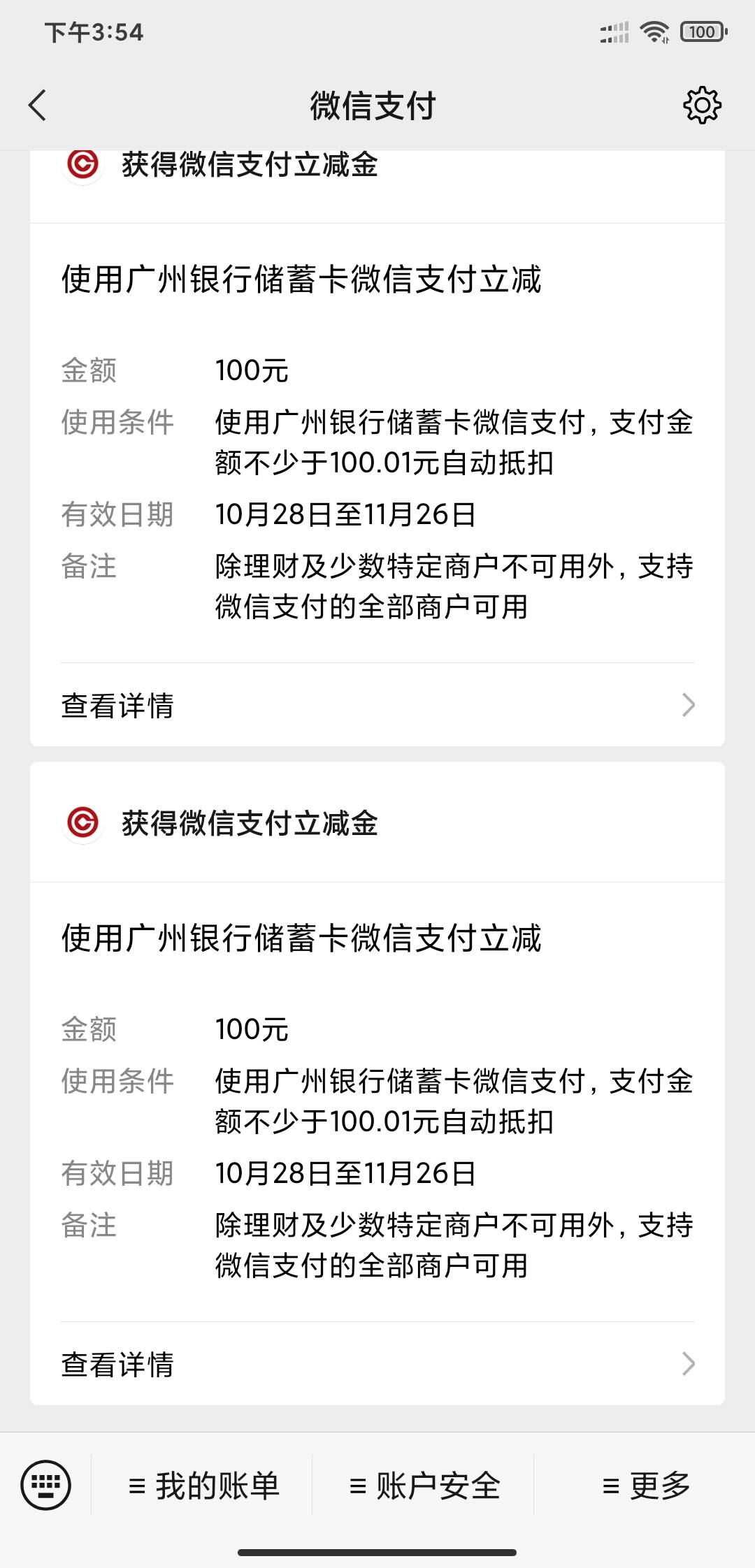 广州到账，另外薪朋友逾期了十几天，还上后再开会员照样可以借出来，没t路

86 / 作者:hdhdjfkf / 