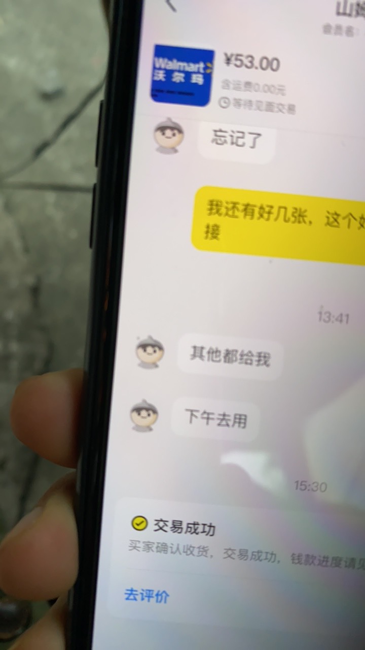 移动权益超市那个每日优鲜只能买一次，才20毛，老哥们，还能买啥回收啊，，补充一下
43 / 作者:fwz / 