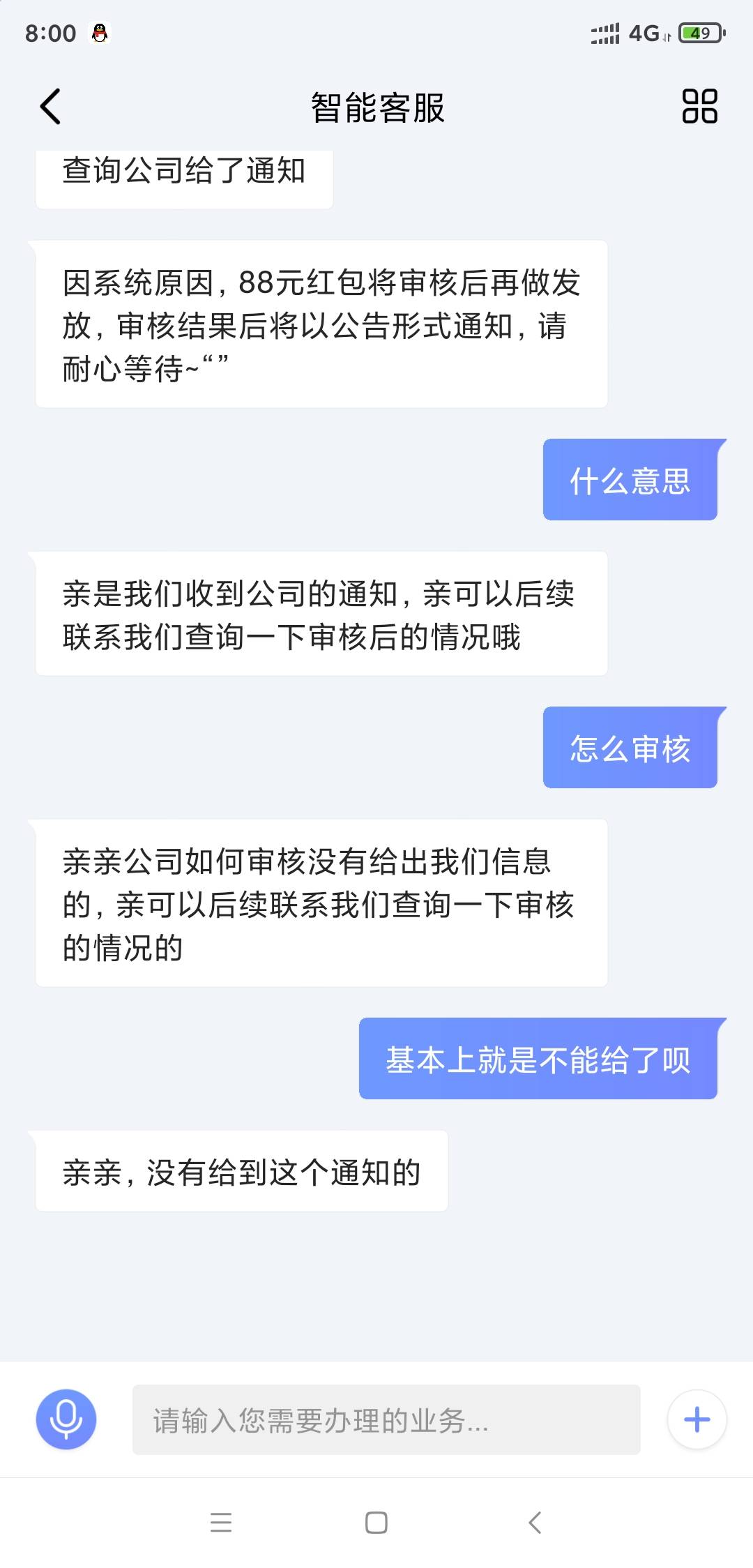 平安要凉凉




70 / 作者:今天晚上回去 / 