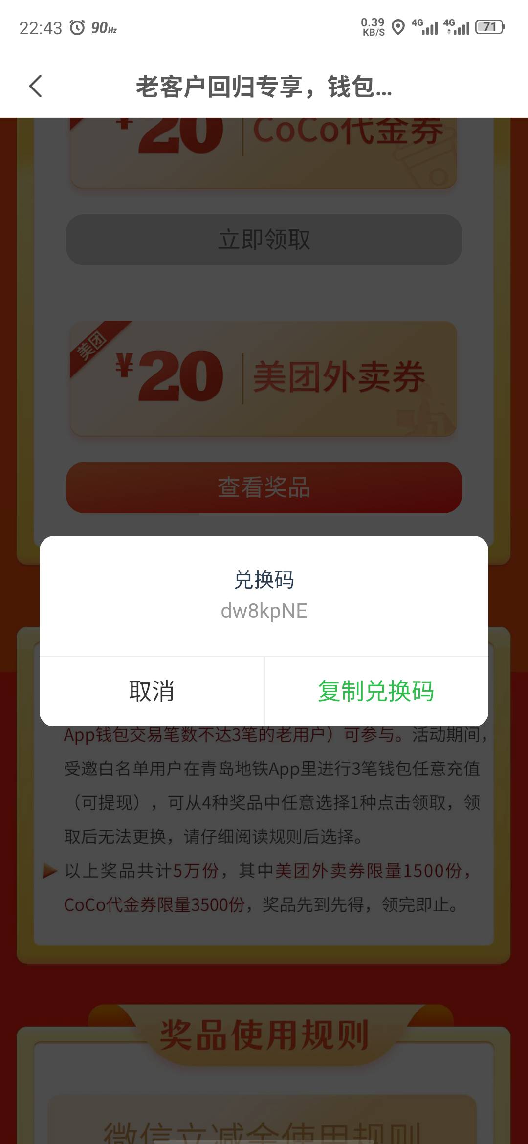 谢谢分享，已撸

98 / 作者:何以解忧，唯有暴富 / 