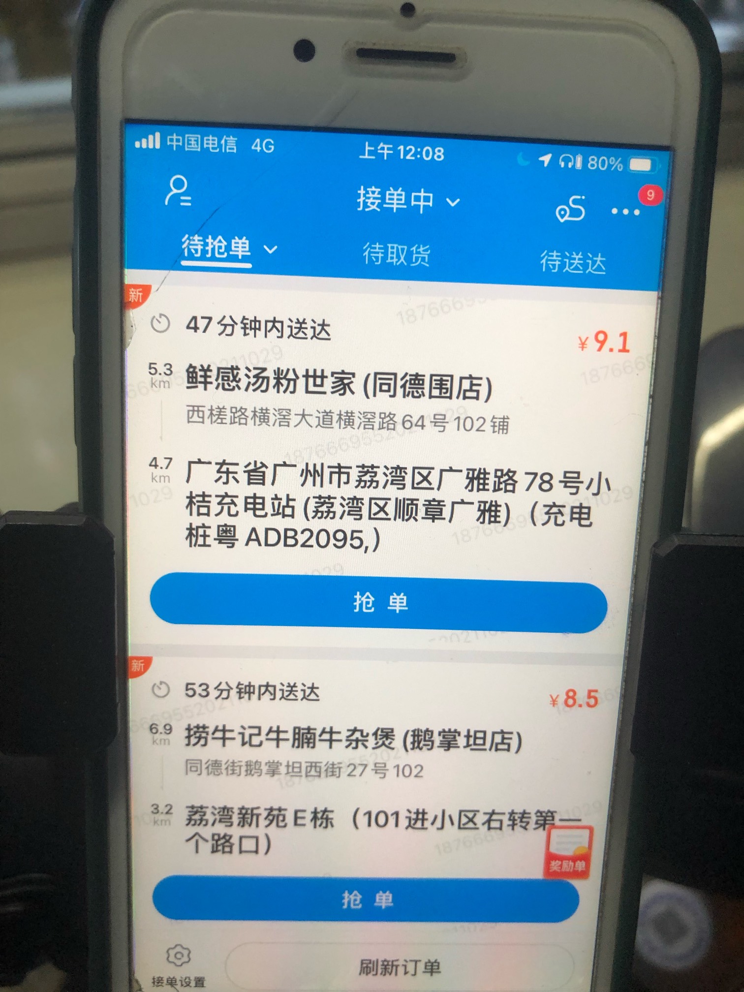 这里好多羊毛，最低五毛起

76 / 作者:V信加2174725805 / 