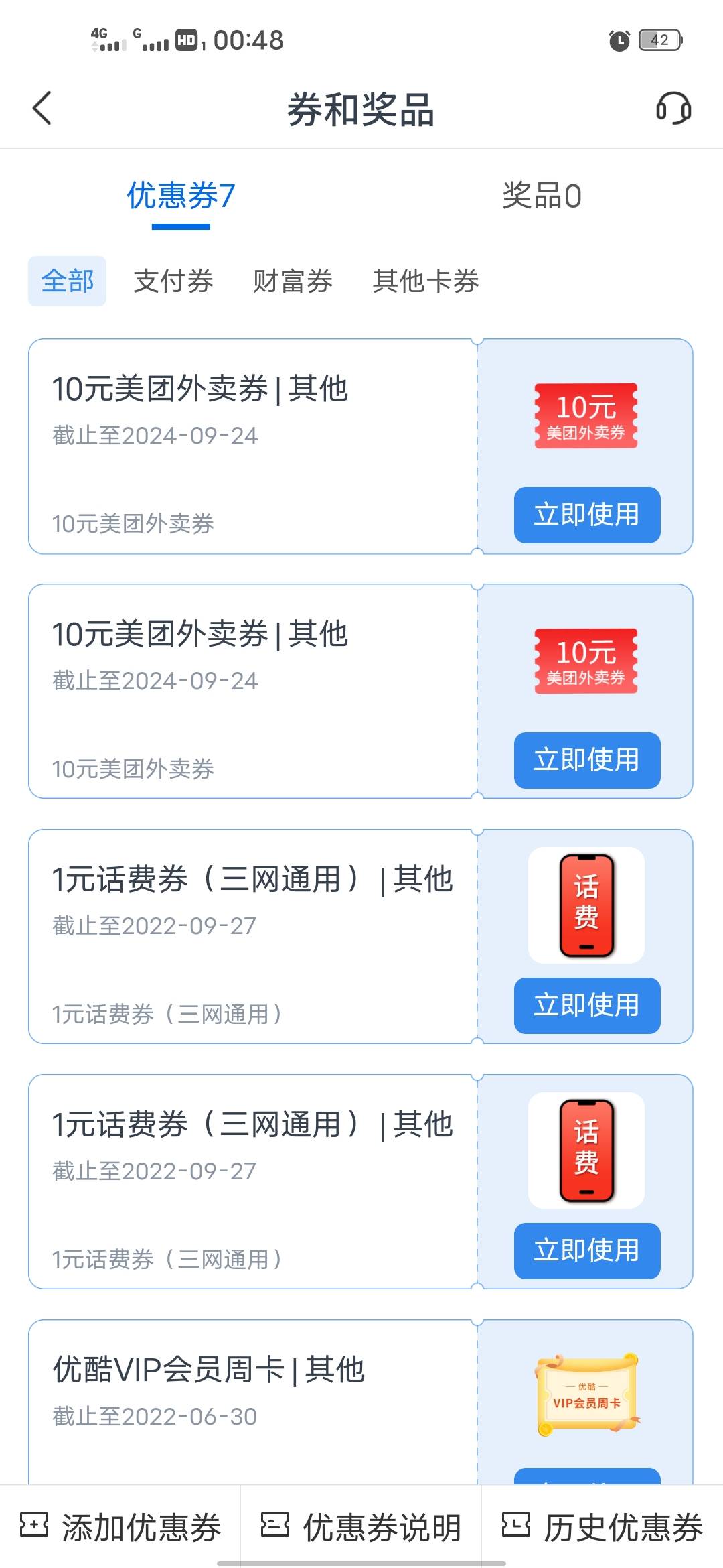 这个哪里出售，沃回收吗

59 / 作者:老色批 / 