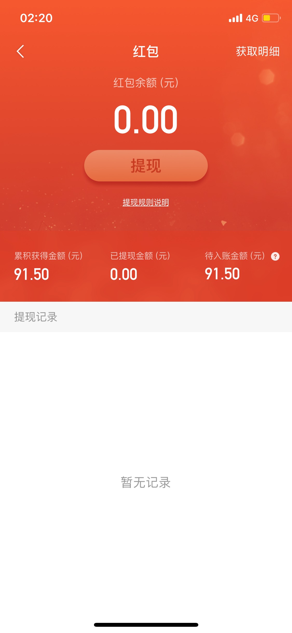 平安抽的88成了1.8了，擦


82 / 作者:你好毒很好很好 / 