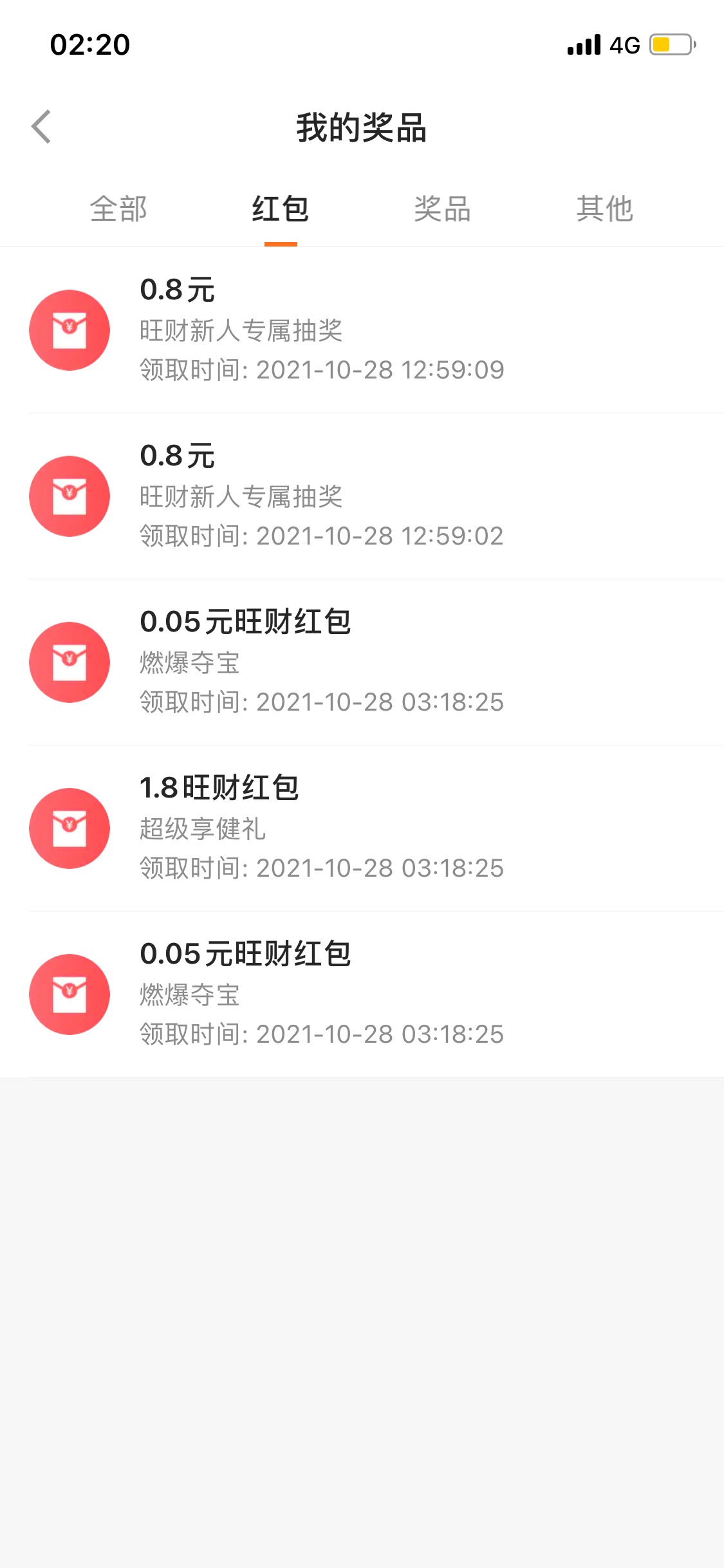 平安抽的88成了1.8了，擦


99 / 作者:你好毒很好很好 / 