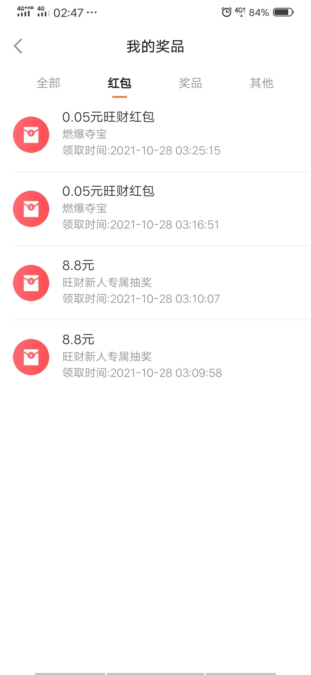 平安抽的88成了1.8了，擦


80 / 作者:渣渣痞子 / 