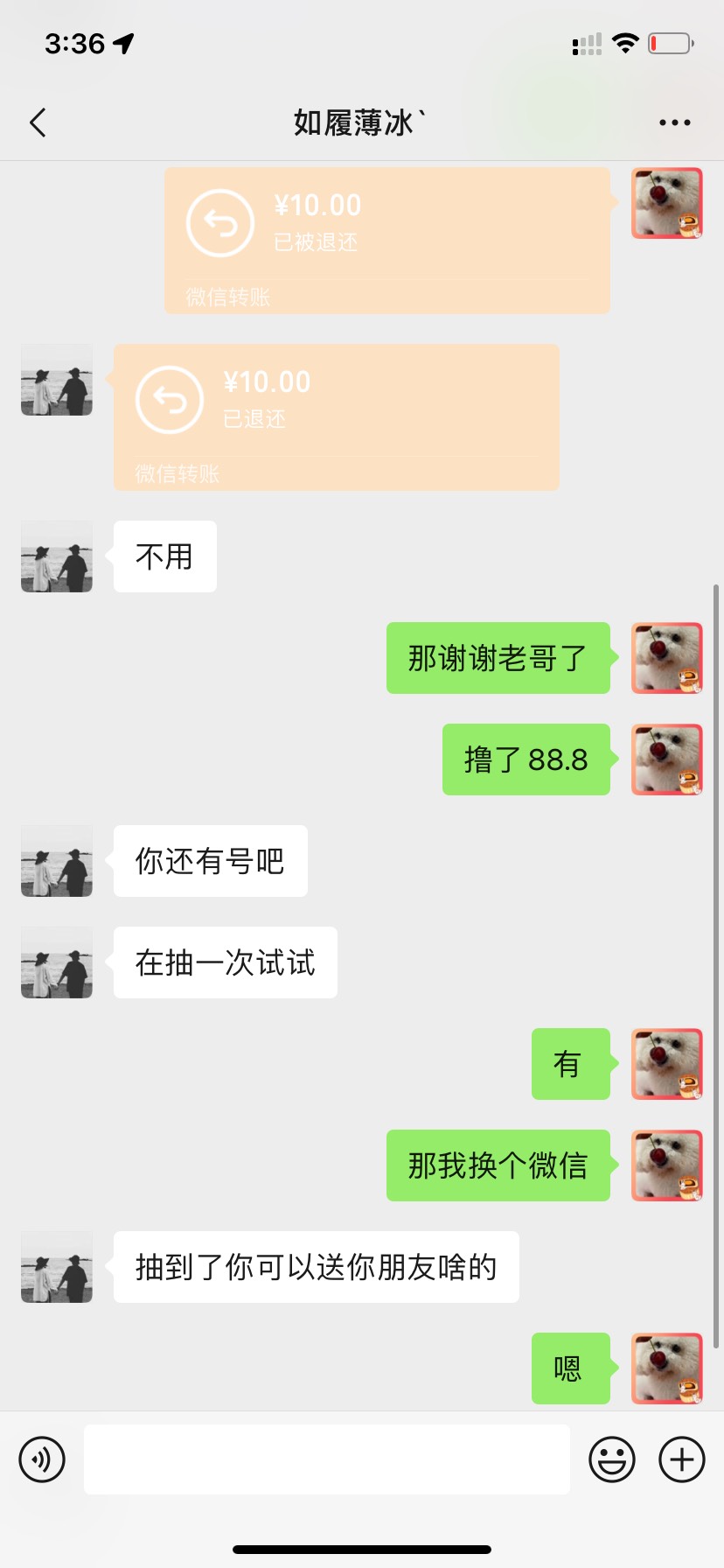 真心感谢这个老哥 帮我接了几个码给钱老哥还不要  感谢




98 / 作者:你考虑考虑 / 