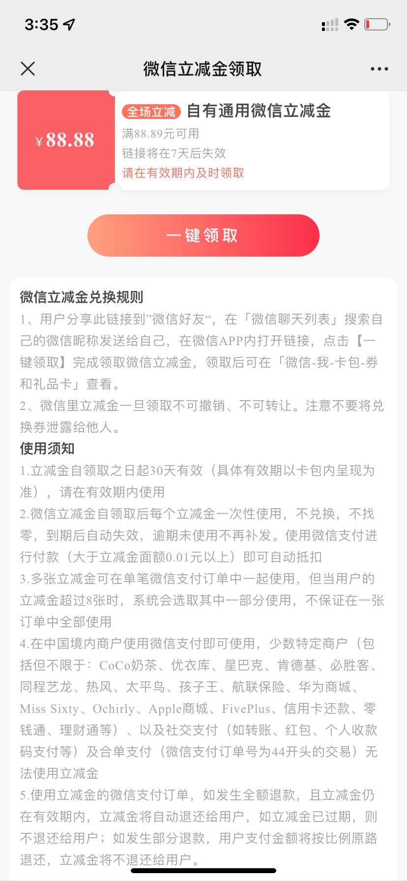 真心感谢这个老哥 帮我接了几个码给钱老哥还不要  感谢




8 / 作者:你考虑考虑 / 