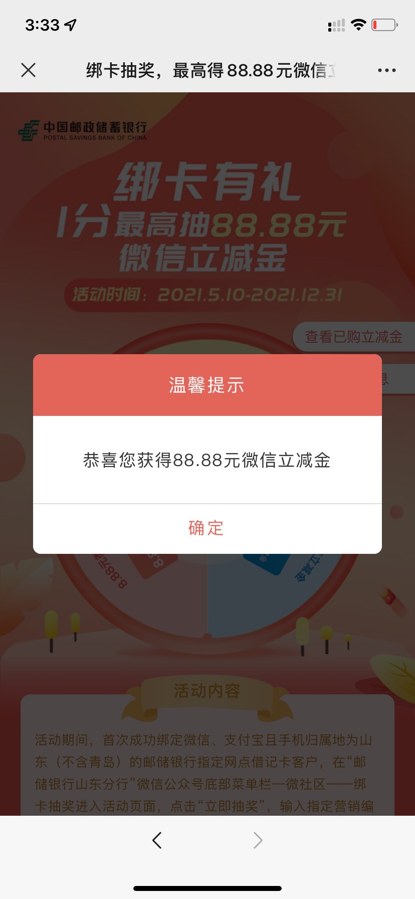 真心感谢这个老哥 帮我接了几个码给钱老哥还不要  感谢




31 / 作者:你考虑考虑 / 