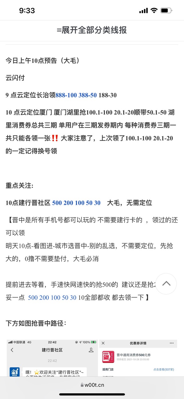 准备抢了，抢到就是赚到

71 / 作者:酒杯de / 
