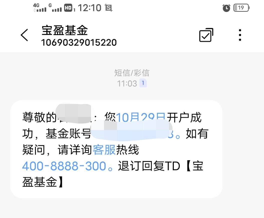 ctm被这个国信证券工作人员卖信息了。都没开过


97 / 作者:老色批 / 