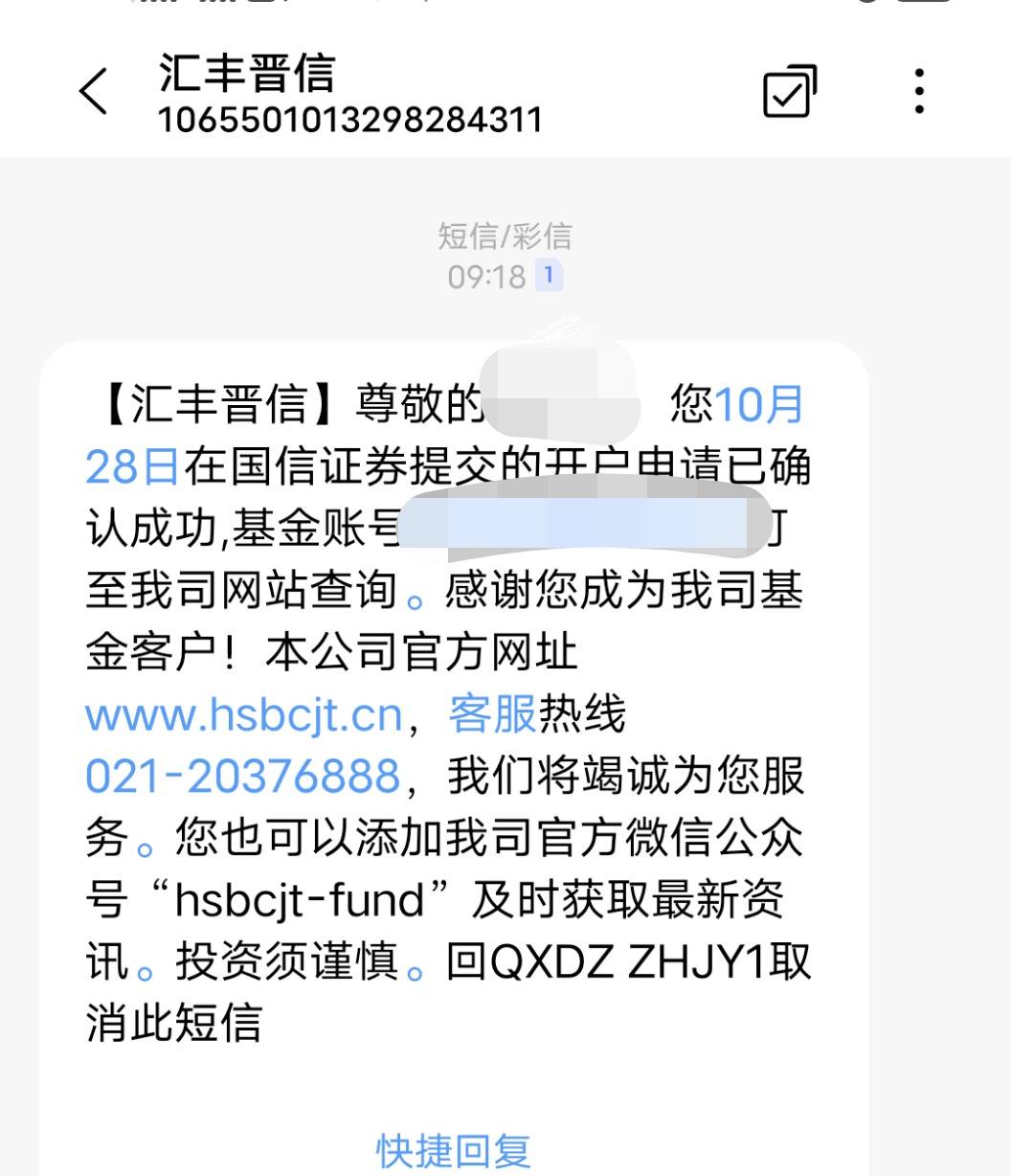 ctm被这个国信证券工作人员卖信息了。都没开过


75 / 作者:老色批 / 