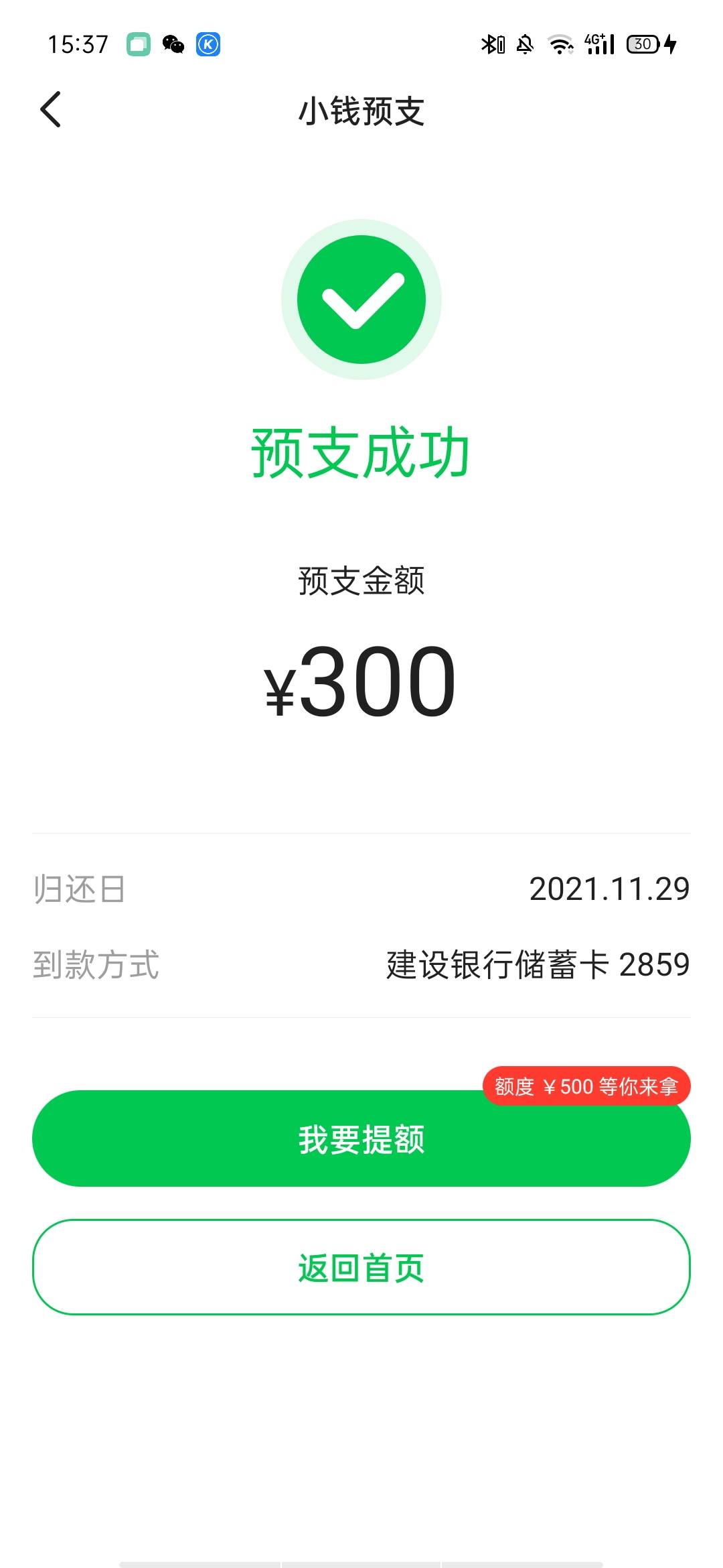 薪朋友

45 / 作者:冥哥哥撸在线 / 