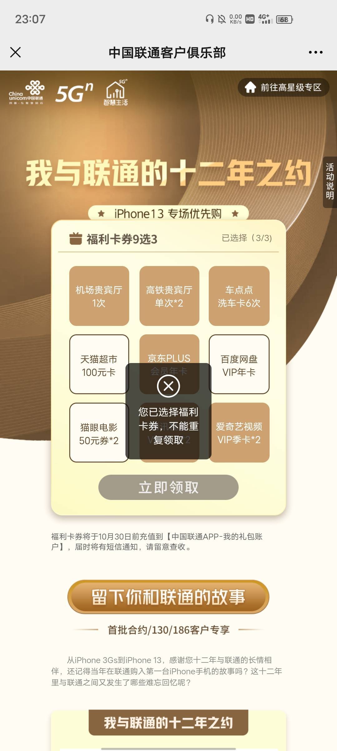 目测薪朋友会短暂刷屏一波卡农羊毛区

0 / 作者:乔乔Aa / 