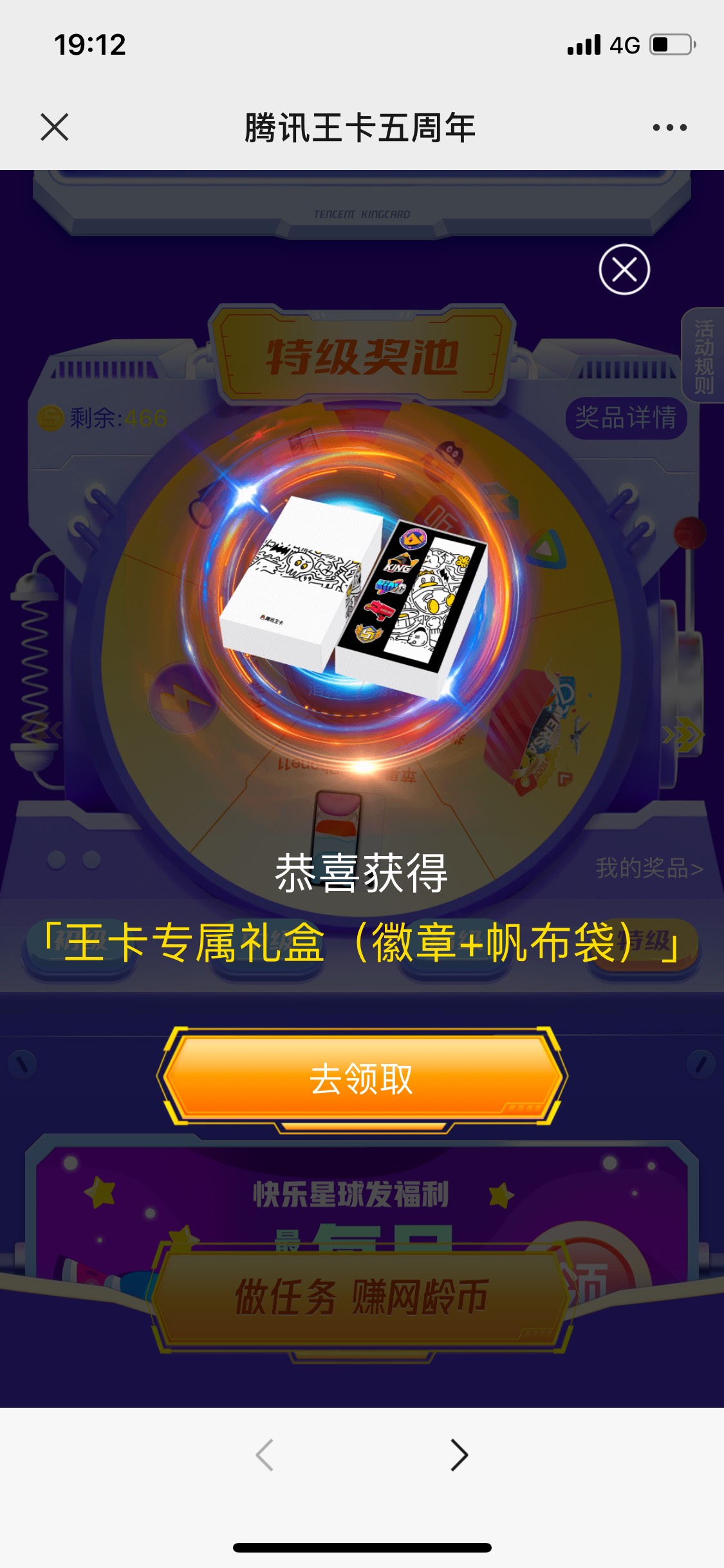 联通大王卡，大羊毛

54 / 作者:好久没有晚安 / 