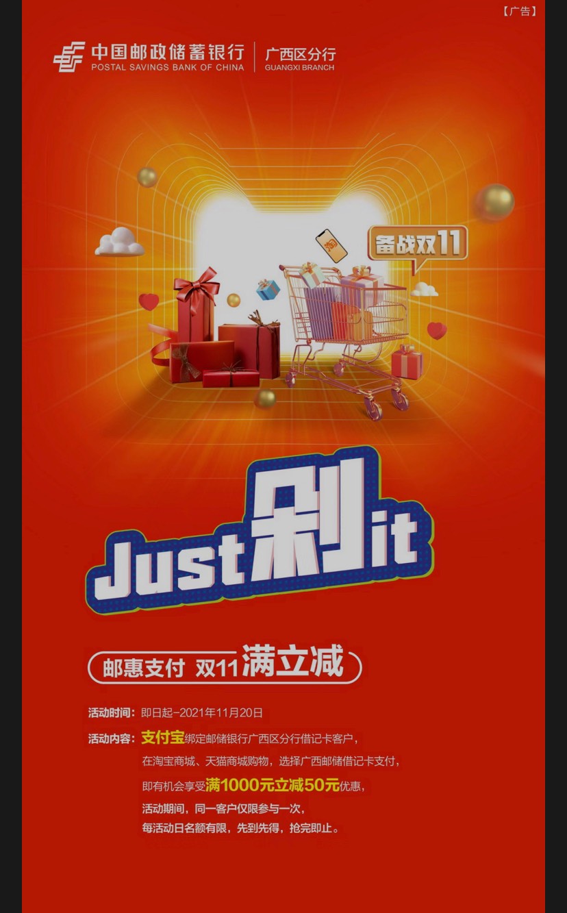 关于今早发的广西邮储1000-50。

图来了！

左右手撸的，记得别喷的太快，不然小黄鱼14 / 作者:fwz / 