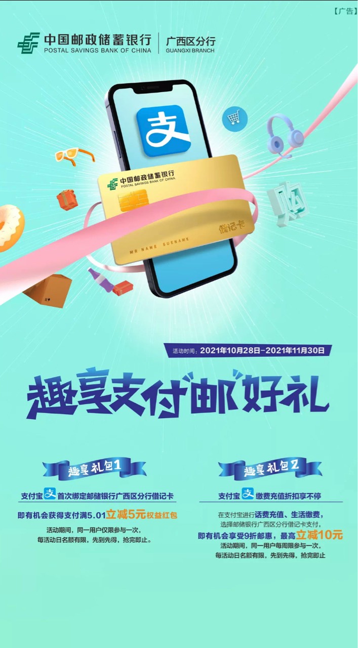 关于今早发的广西邮储1000-50。

图来了！

左右手撸的，记得别喷的太快，不然小黄鱼49 / 作者:fwz / 