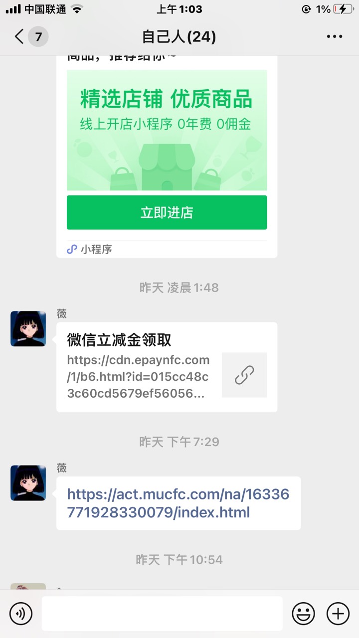 招联金融先人手撸他100

40 / 作者:对生活失去希望 / 