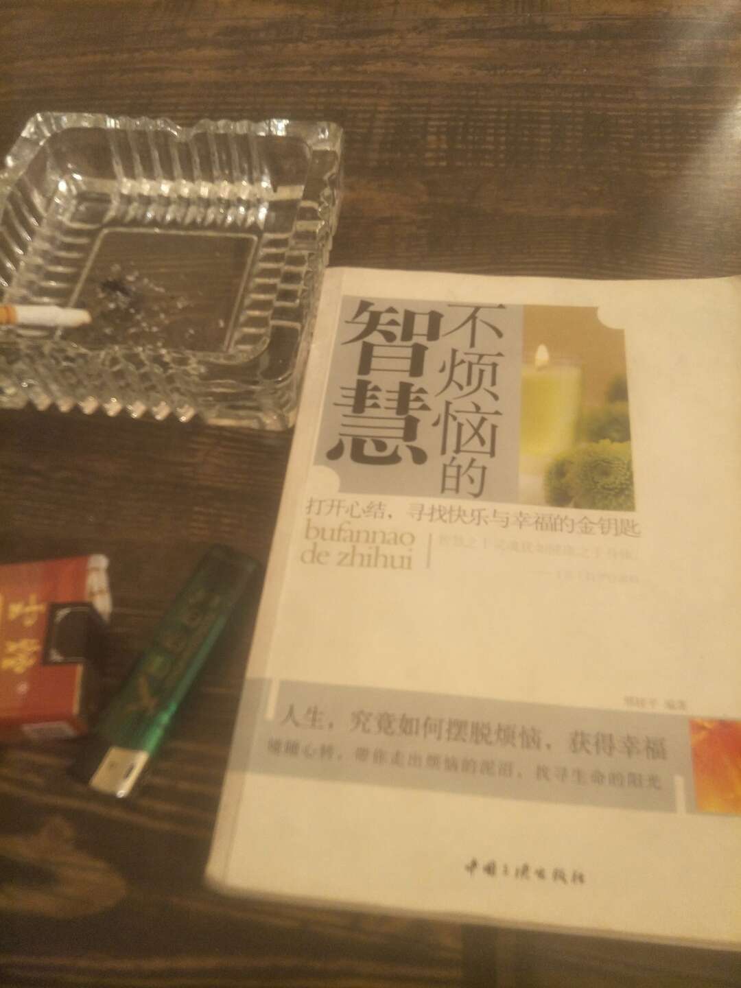 来卡农认识了不少人，有真老哥，也有真老姐，也吃过很多亏，T路真的太深了，幸好及时55 / 作者:叶落知秋588 / 