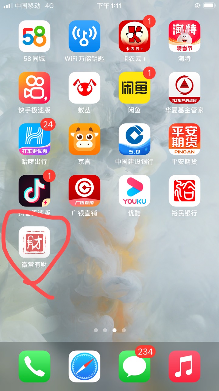 徽商是这吗

9 / 作者:乙方 / 
