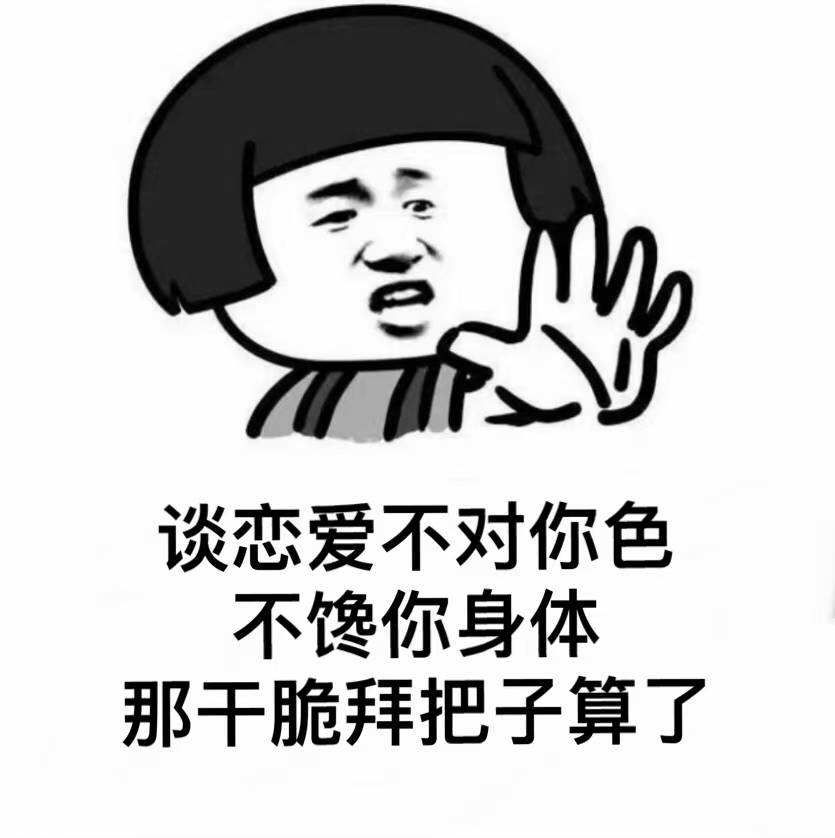 我这辈子没打算活很久把养我的人送走把我养的人养大就可以收队了下