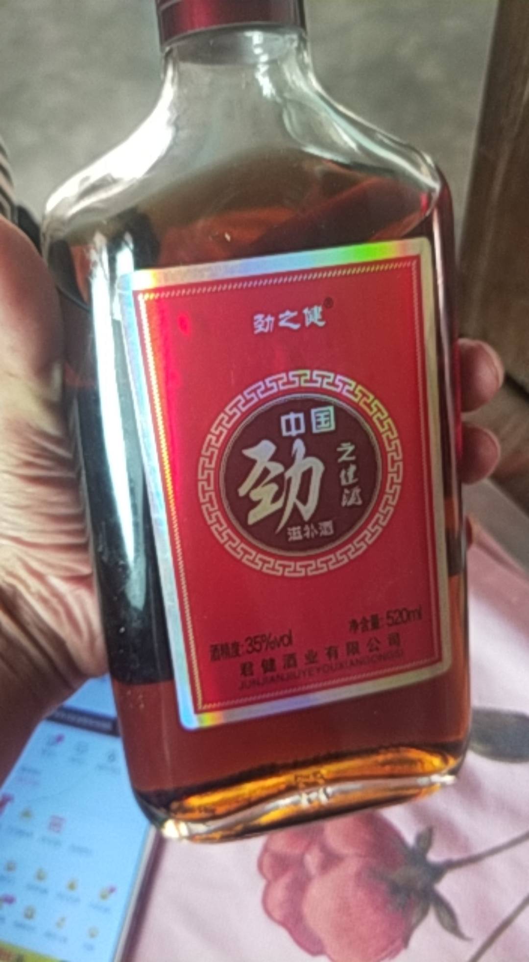 9.9美团优选买的，老哥知道是假酒吗，美团把9.9退回来了，又没有大水，老哥指教一下谢100 / 作者:马律师 / 