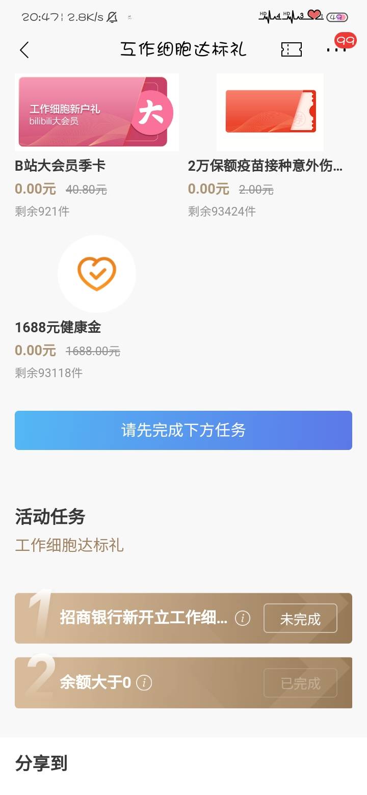 招商送b站季卡

14 / 作者:低调为奴 / 