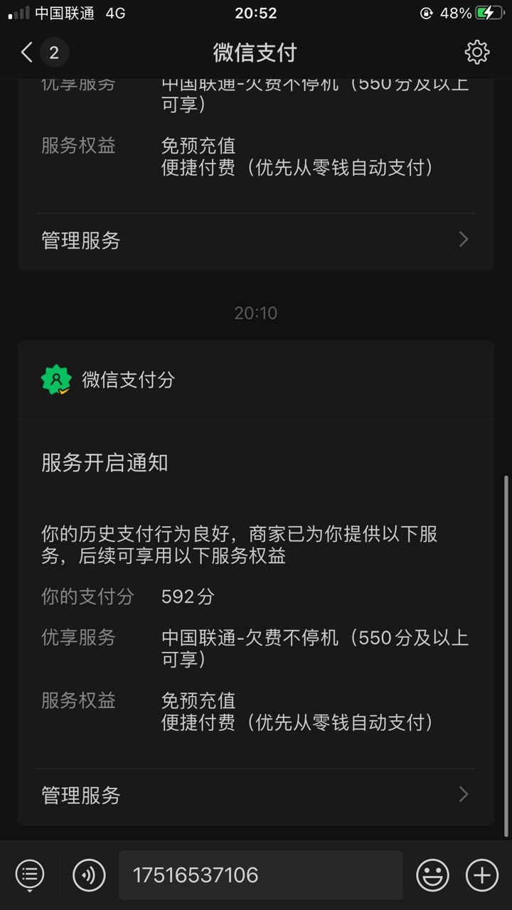 苹果做了id贷  一直弹窗怎么弄

24 / 作者:不赤辣椒 / 