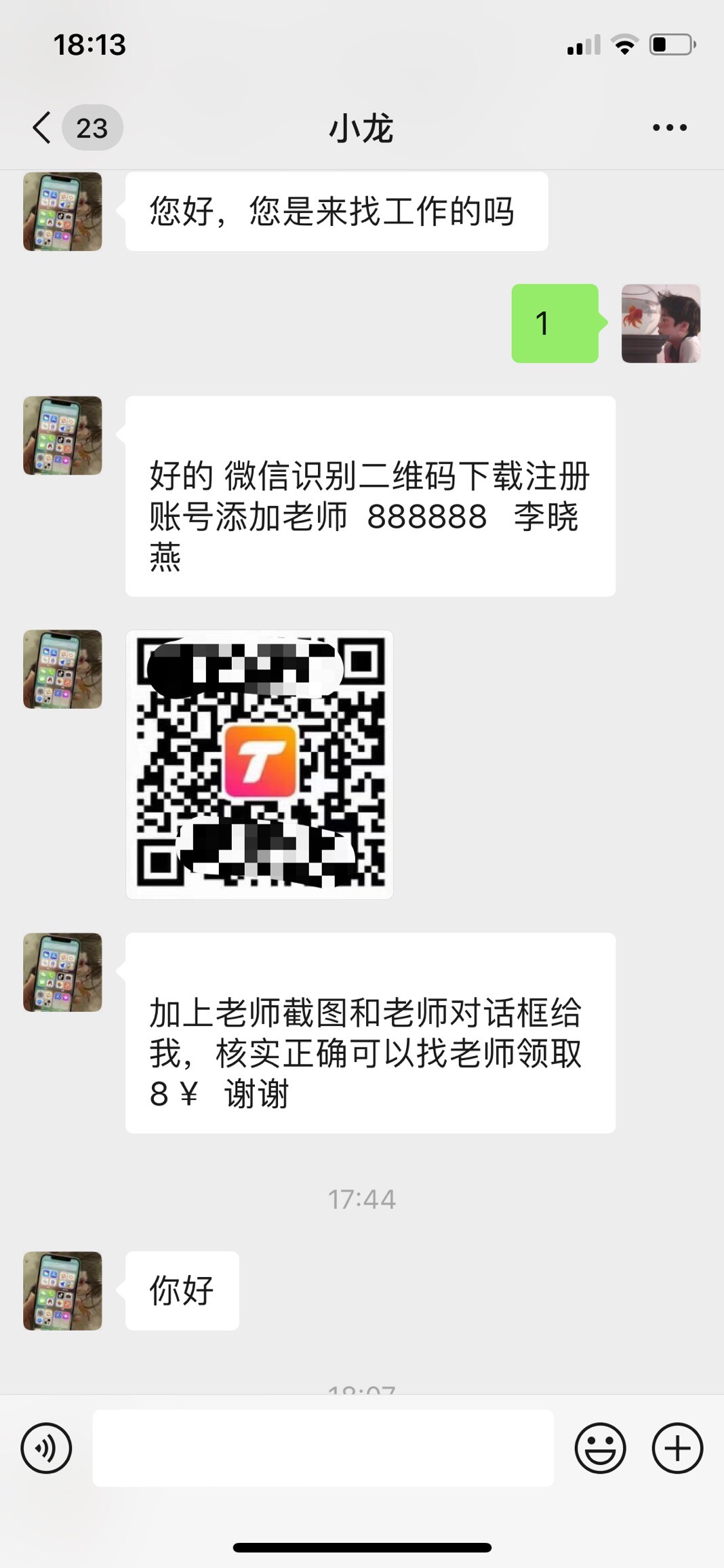 什么车

77 / 作者:fcy / 