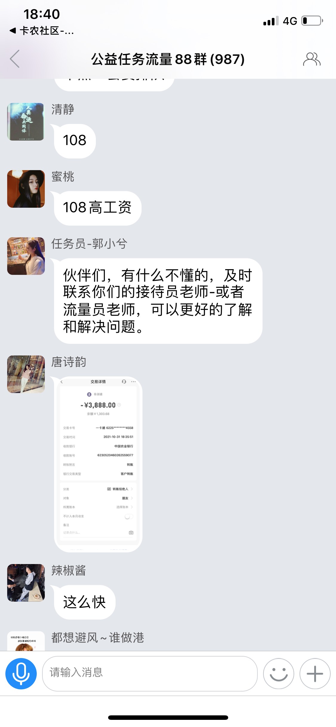 什么车

92 / 作者:fcy / 