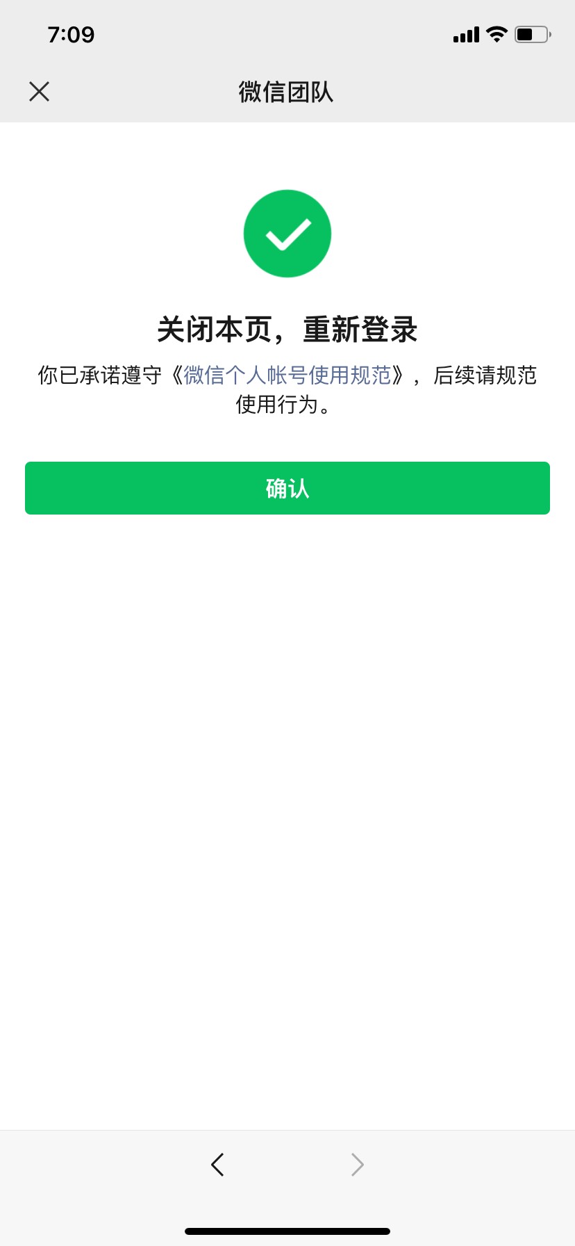 第一次上就这样了？！我怀疑是前几天的宁波银行导致的，直接永久限制



11 / 作者:lfzy1317 / 