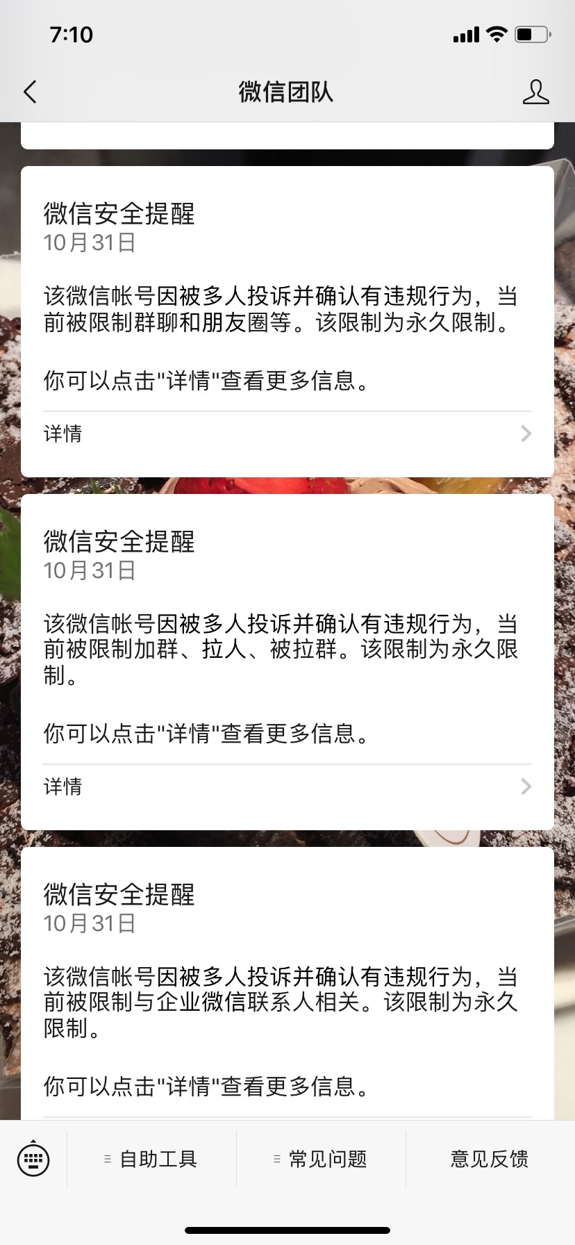 第一次上就这样了？！我怀疑是前几天的宁波银行导致的，直接永久限制



3 / 作者:lfzy1317 / 