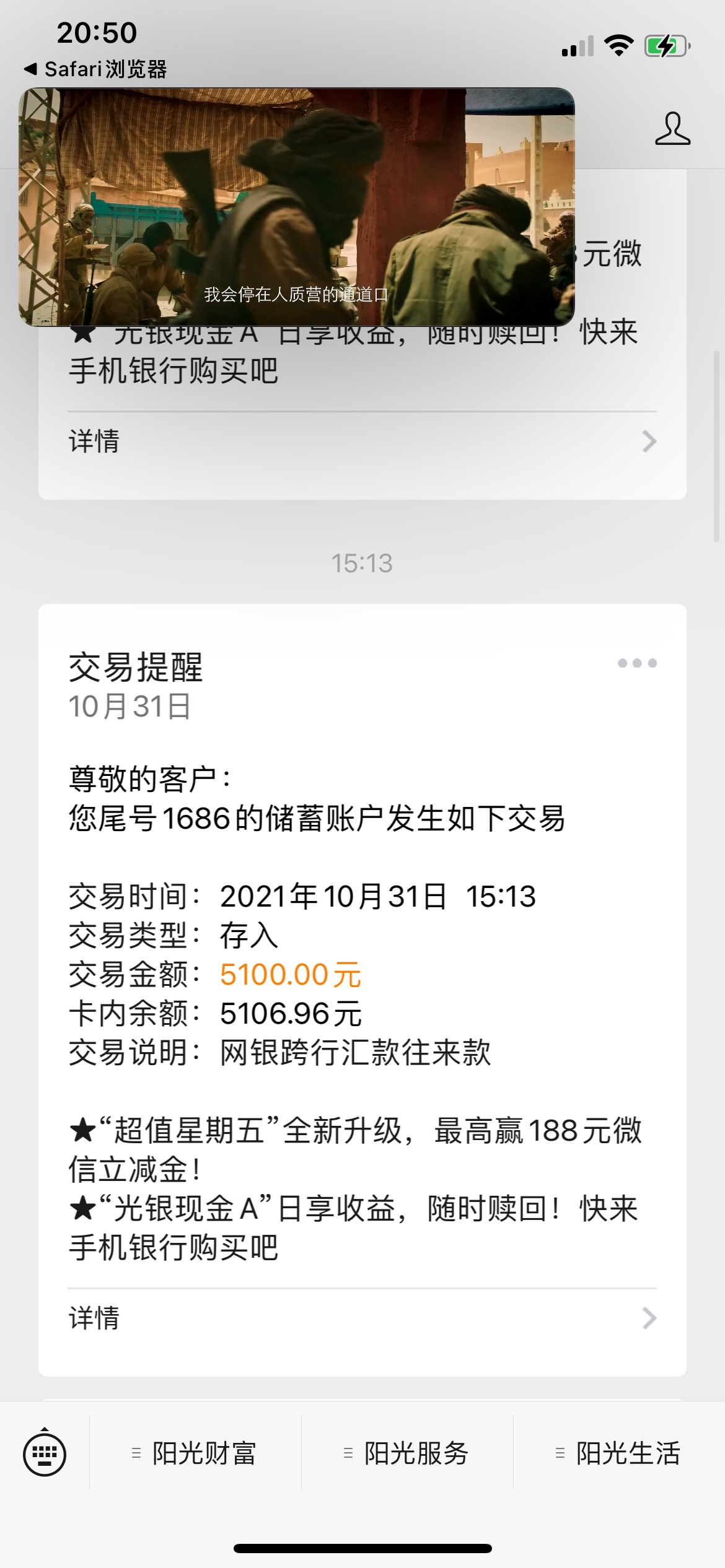 今日收成！
战了一下午头昏脑胀滴
三五瓶后继续战



44 / 作者:小爬坡 / 