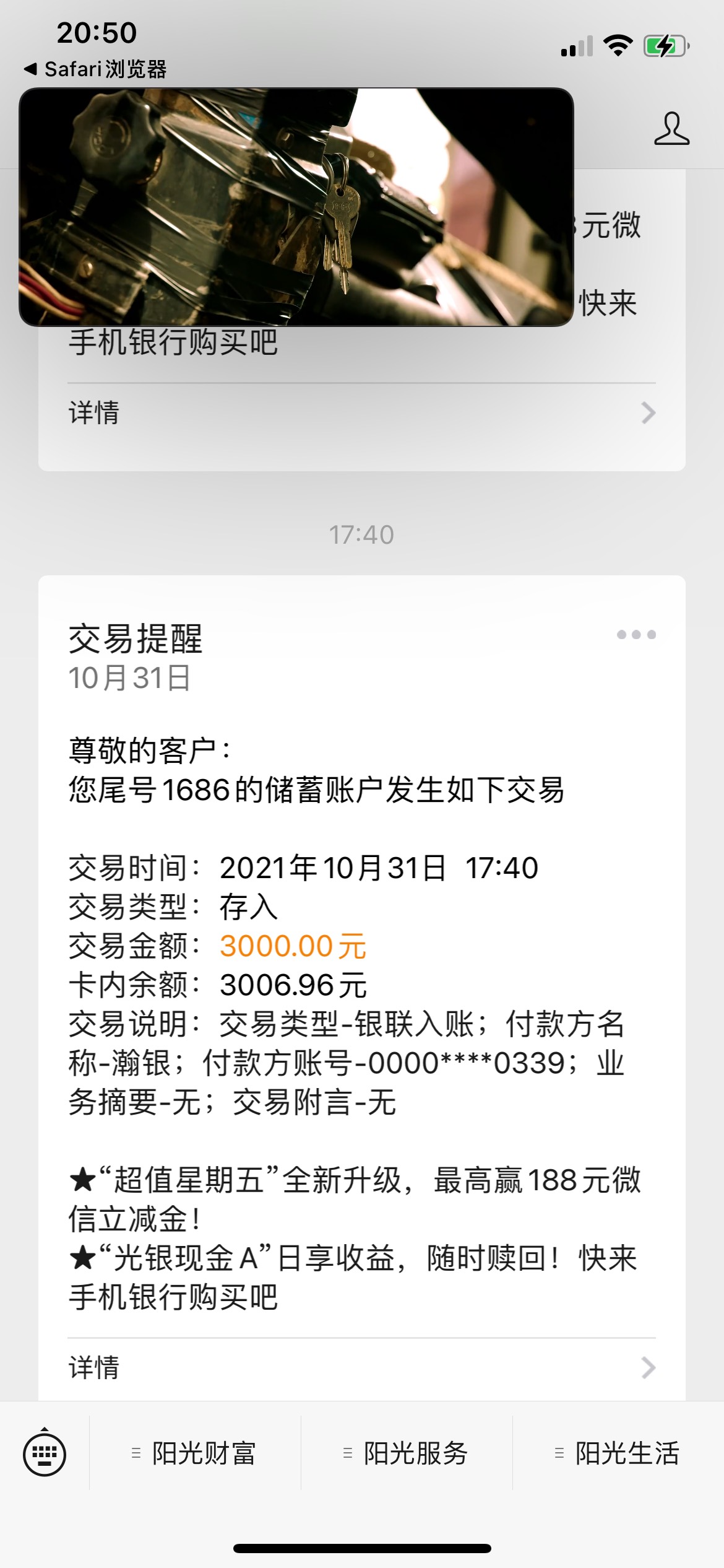 今日收成！
战了一下午头昏脑胀滴
三五瓶后继续战



63 / 作者:小爬坡 / 