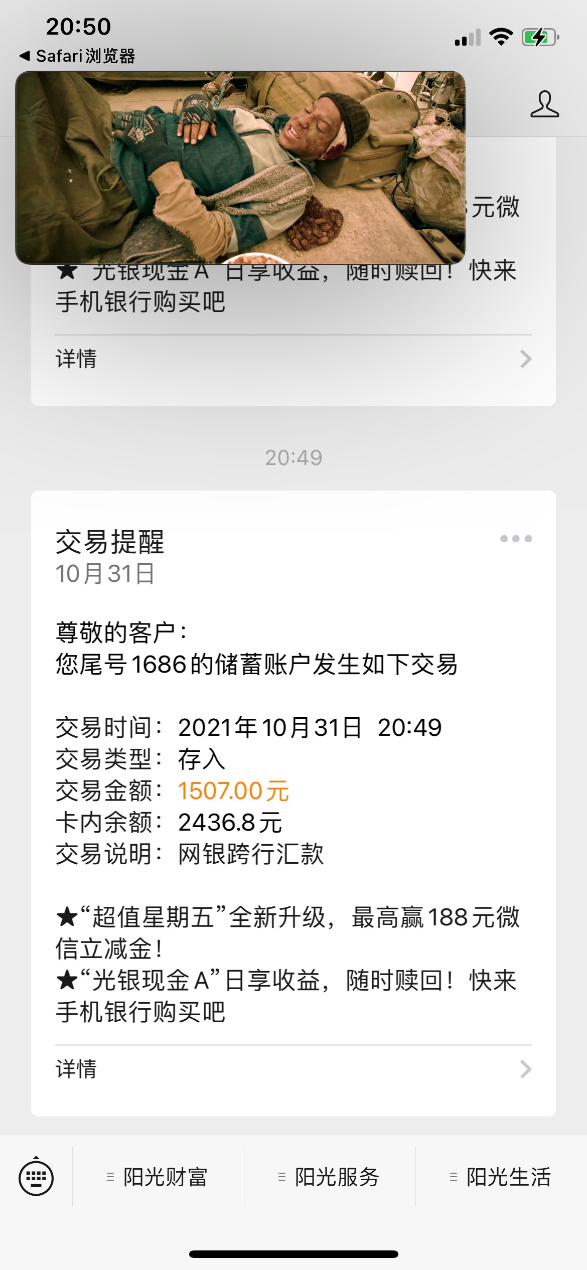 今日收成！
战了一下午头昏脑胀滴
三五瓶后继续战



37 / 作者:小爬坡 / 