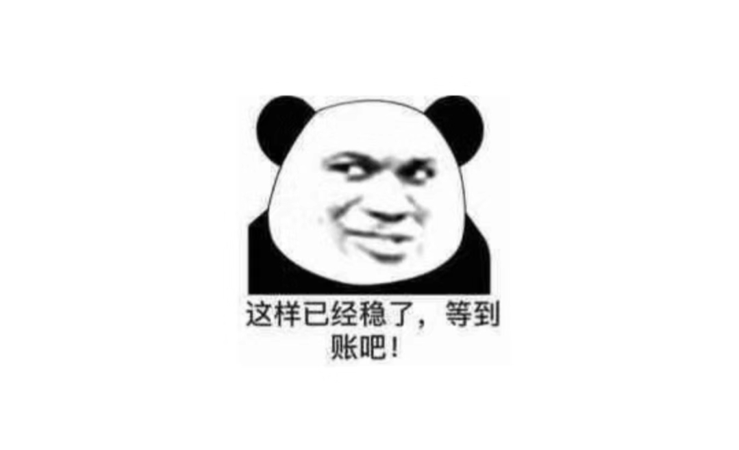 微博改名了，送我上热门

83 / 作者:不伦不类很正经 / 