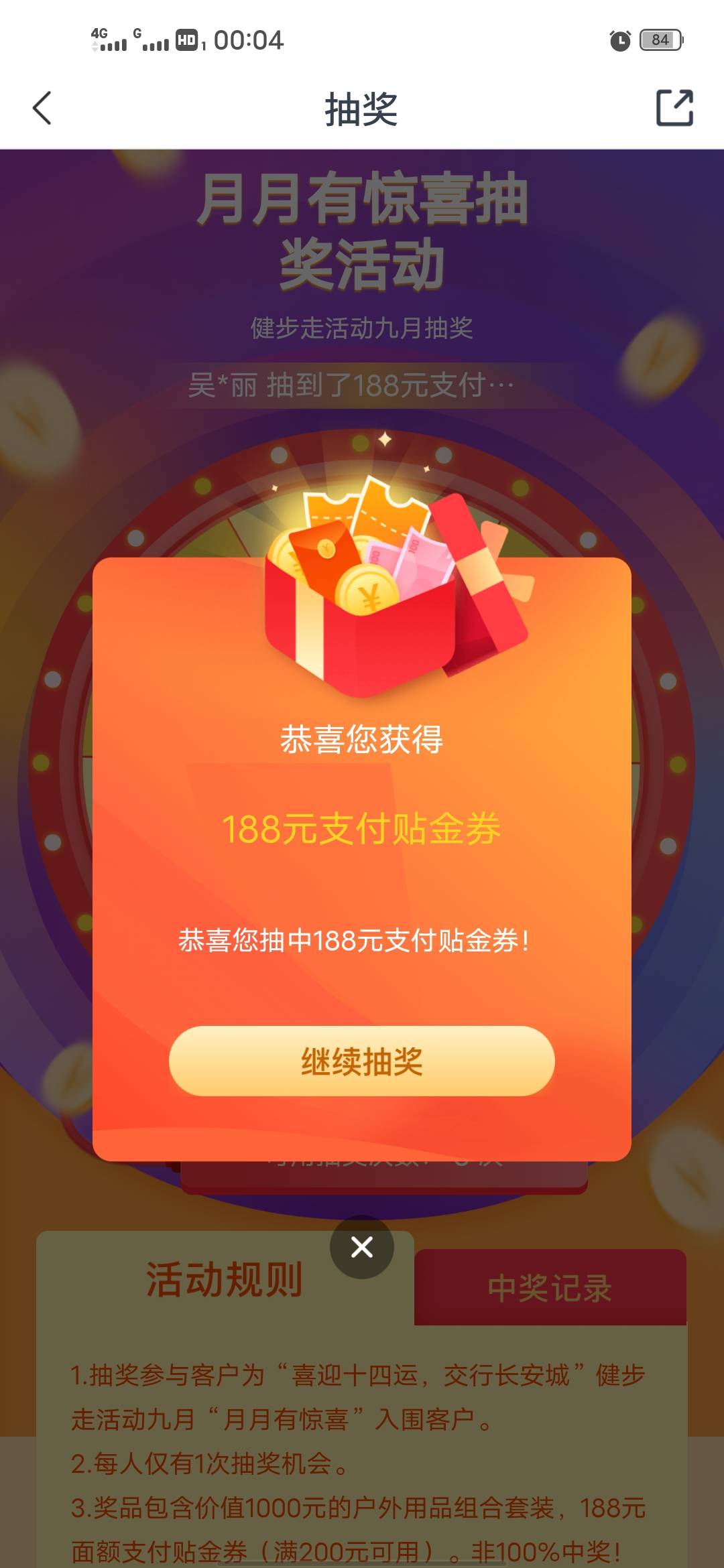 可以



29 / 作者:老色批 / 