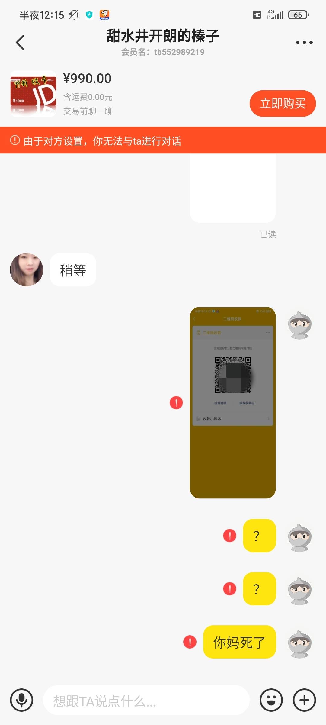 绝


92 / 作者:蔡兴斌 / 