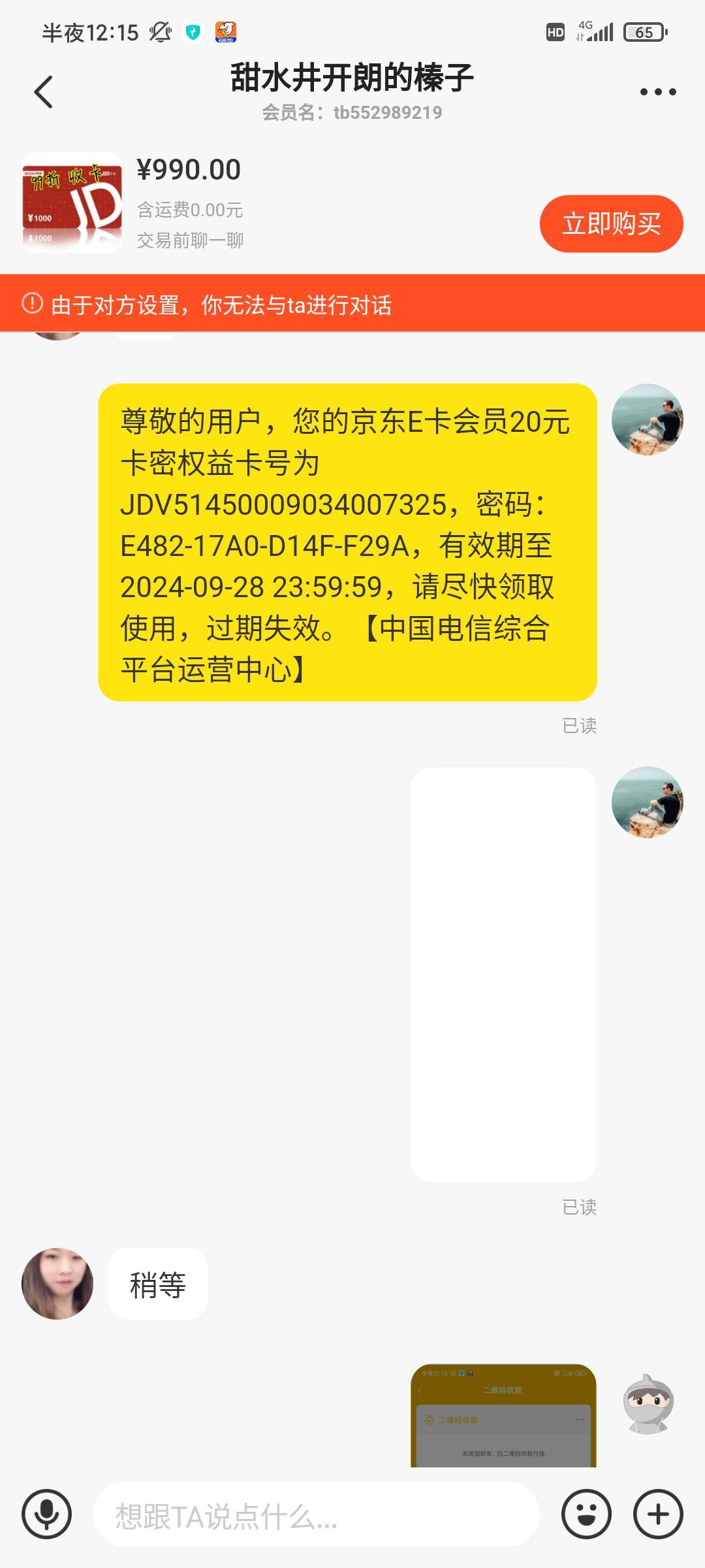 绝


33 / 作者:蔡兴斌 / 