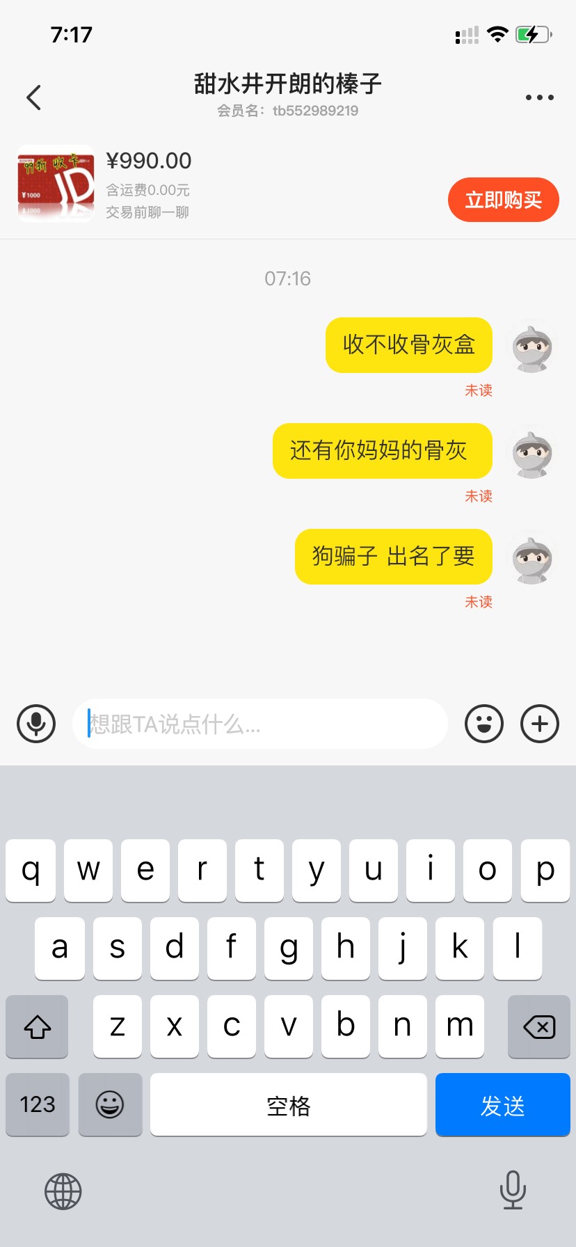 绝


21 / 作者:你考虑考虑 / 