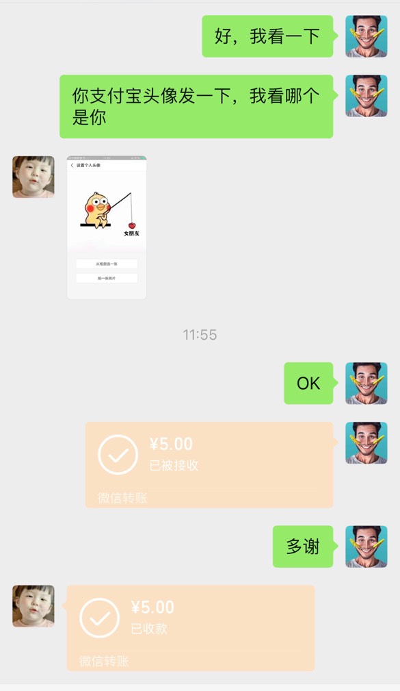 收芝麻粒助力，五块钱一次，来6个人啊
45 / 作者:小爬坡 / 