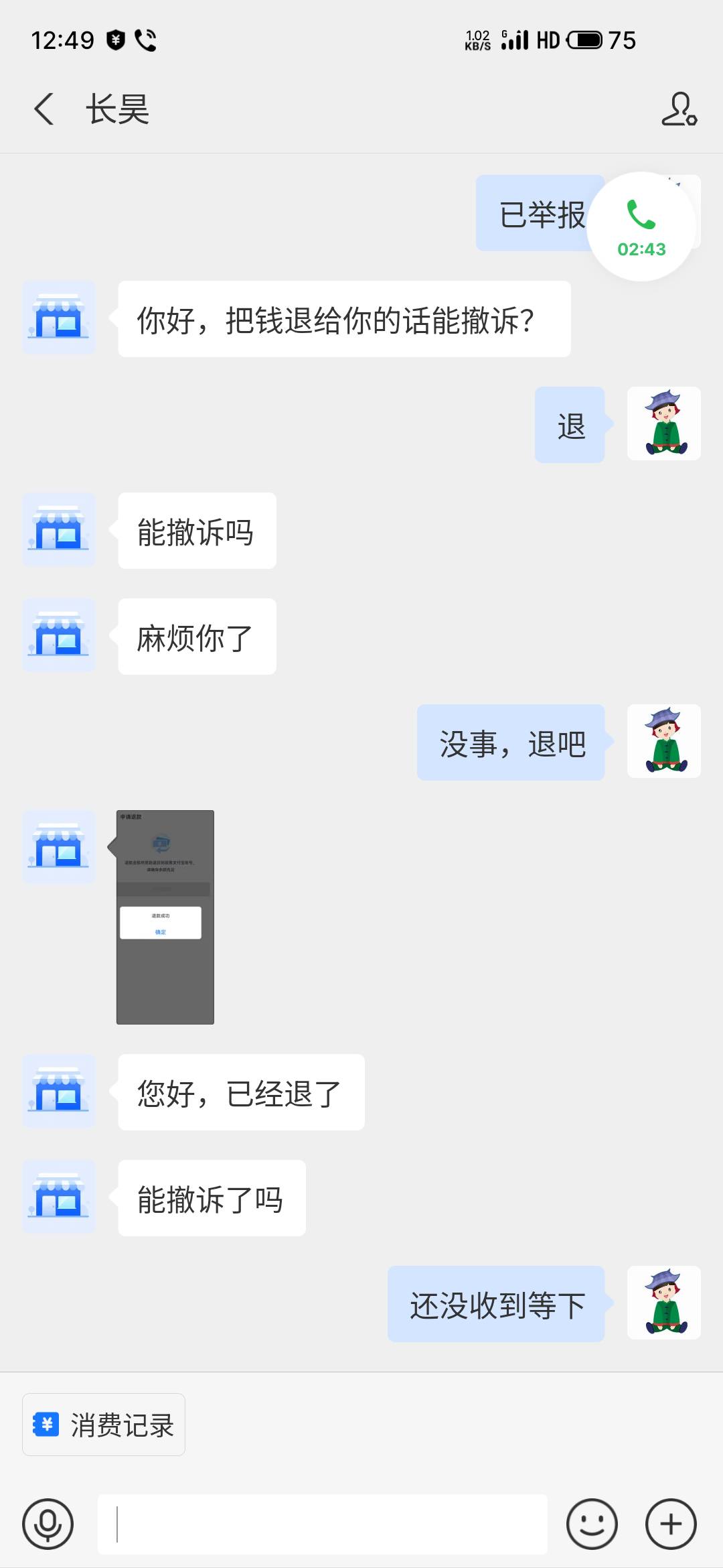 要多少钱合适？有老哥们知道吗，79已经退回来了

10 / 作者:13508923613 / 