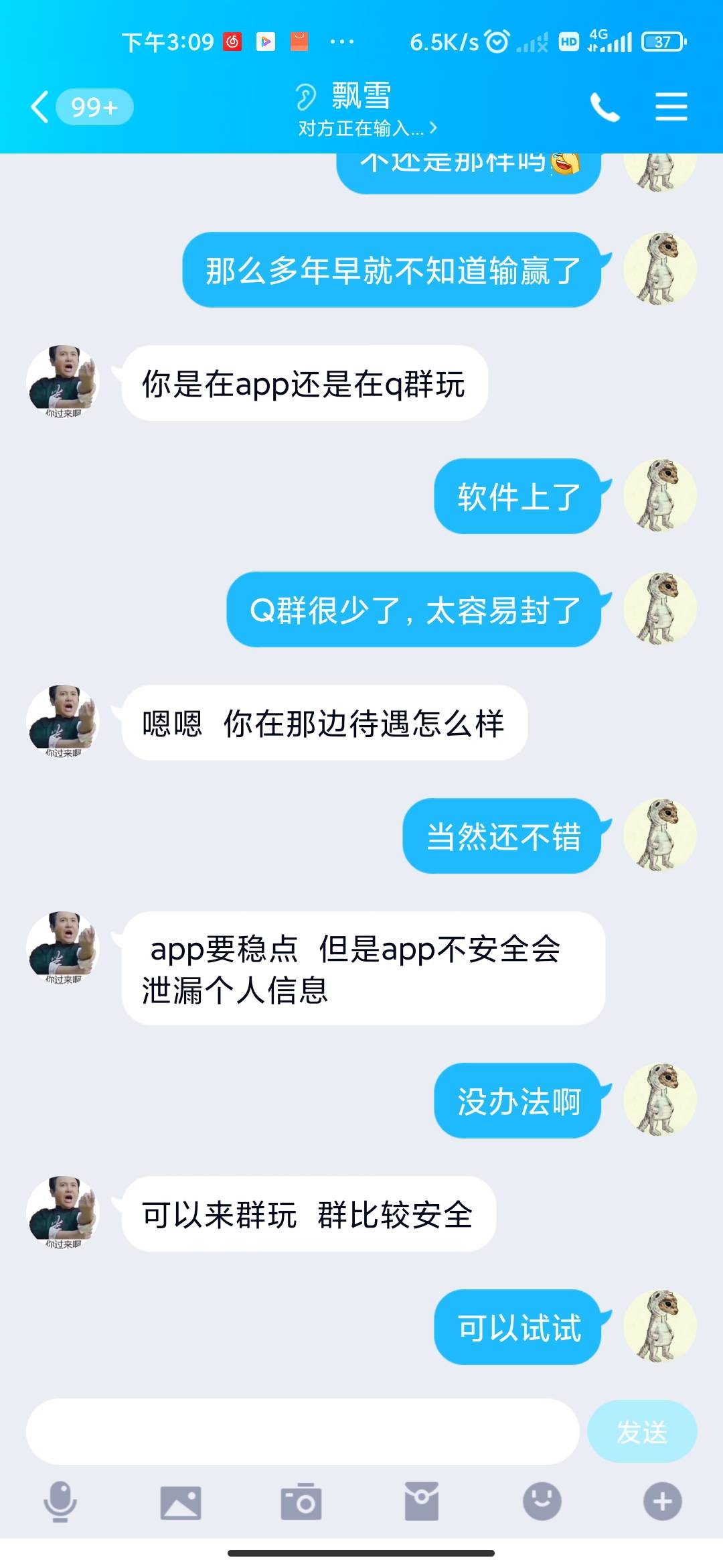 换号再战

24 / 作者:夜深了jj / 