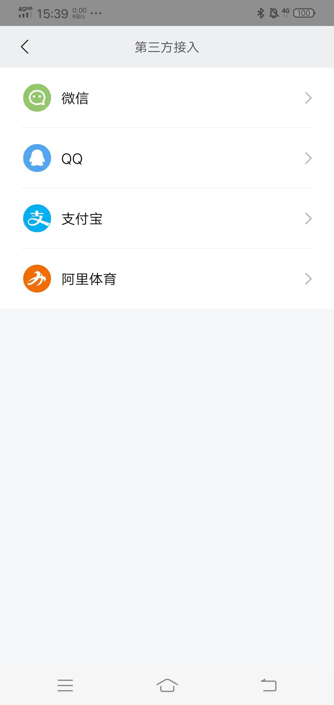 小米也下载了第三方也半个了，扫码出这个公众号也没找到刷步数啊，老哥们来指点指点呗18 / 作者:余欢水 / 