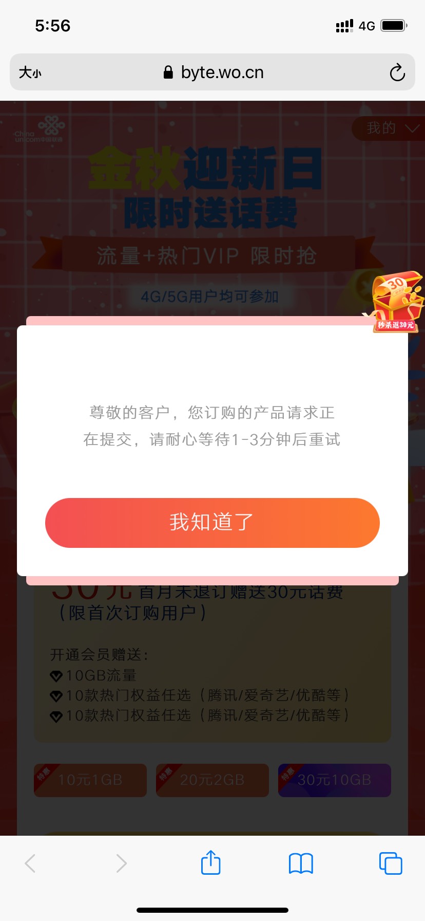 废了  订完后一直这样

92 / 作者:雨停不下来 / 