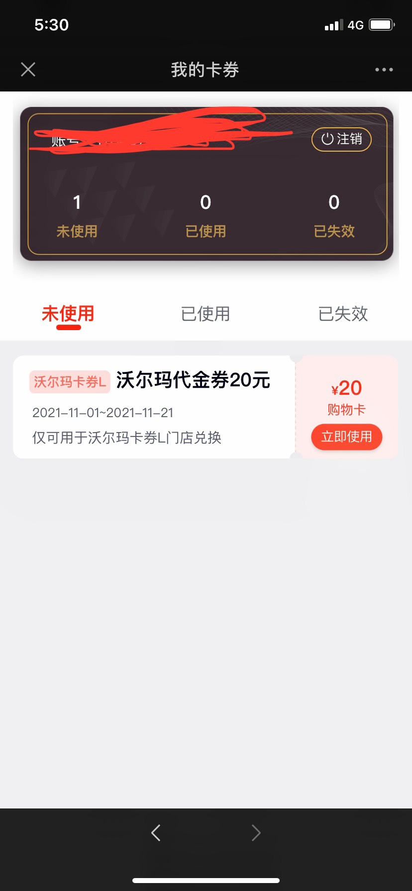 这个怎么出啊，

56 / 作者:广州大屌 / 